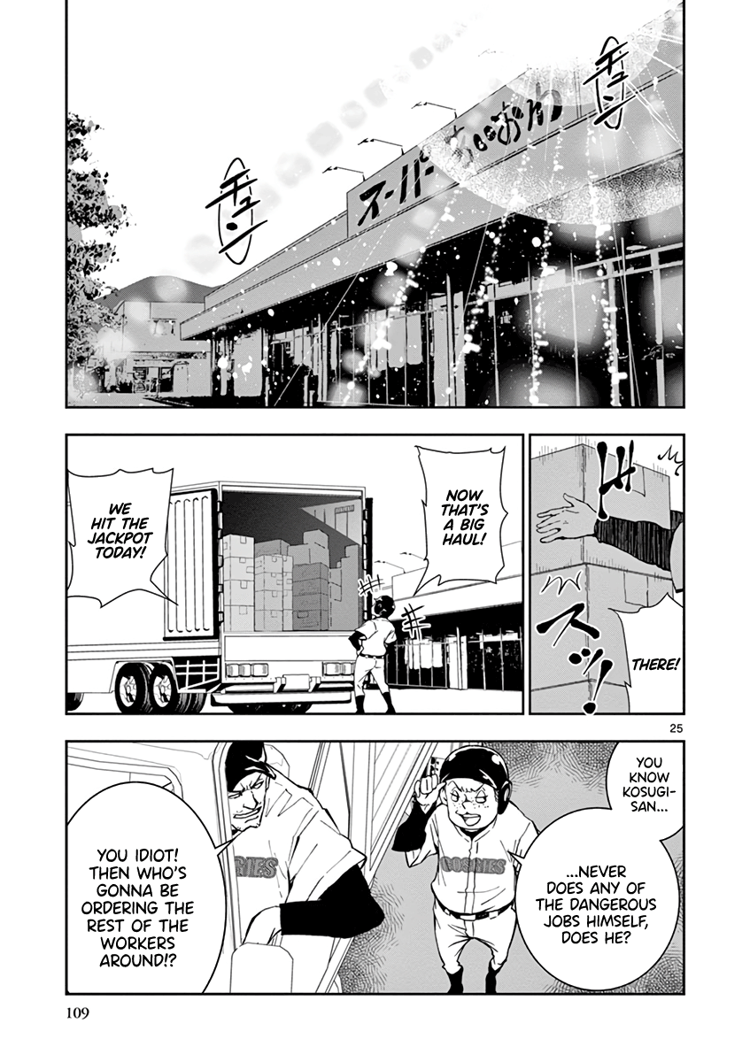 Zombie 100 ~Zombie ni Naru Made ni Shitai 100 no Koto~ Chapter 10 26